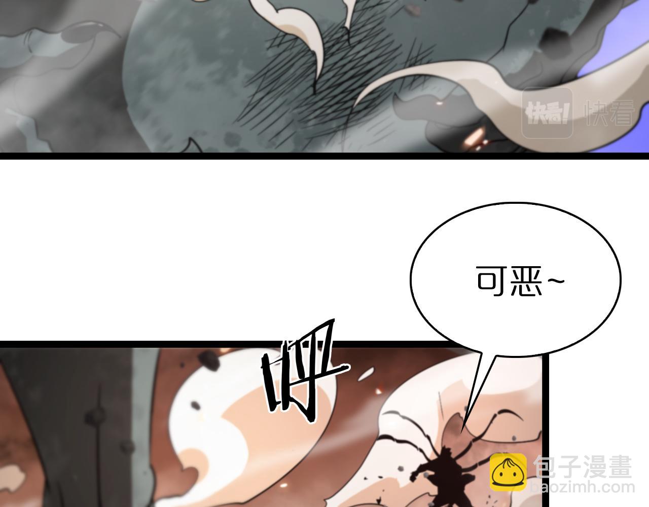 第137话 升级之战112