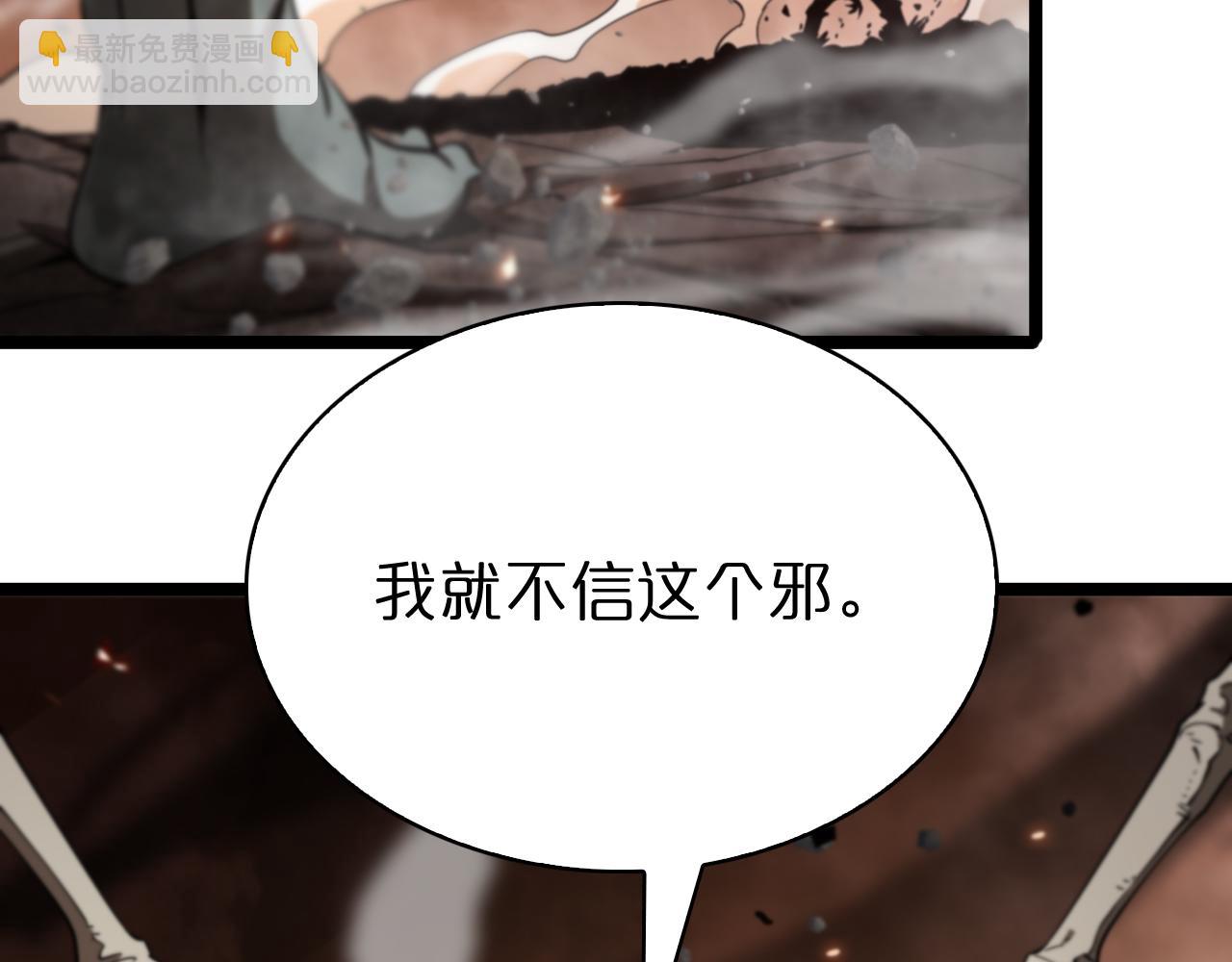 第137话 升级之战113
