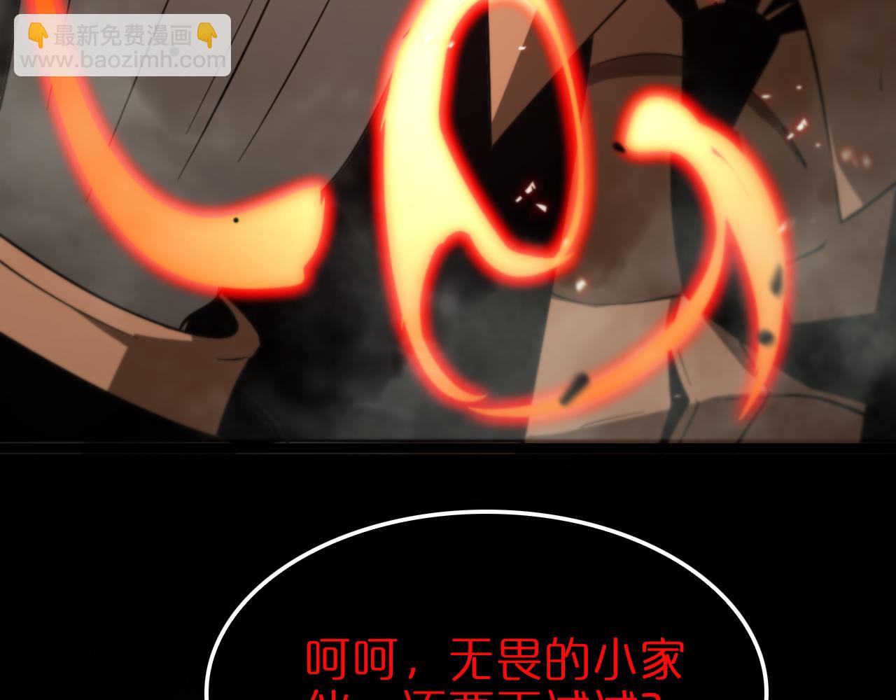 第137话 升级之战118