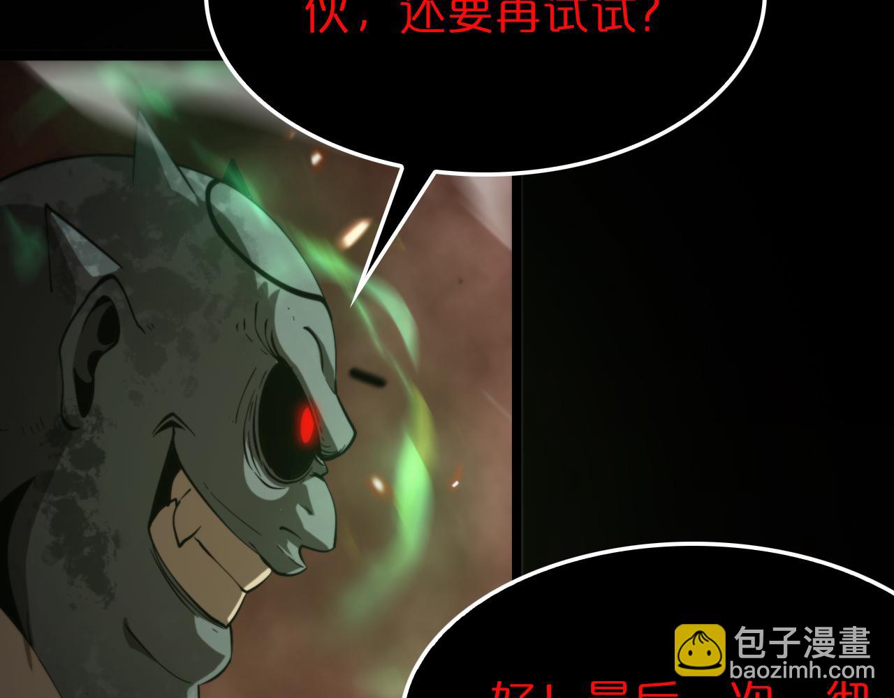 第137话 升级之战119