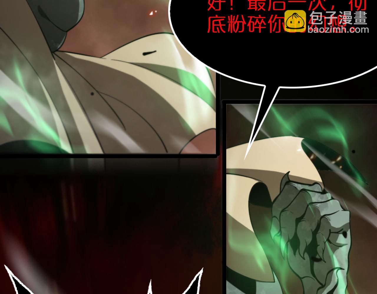 第137话 升级之战120