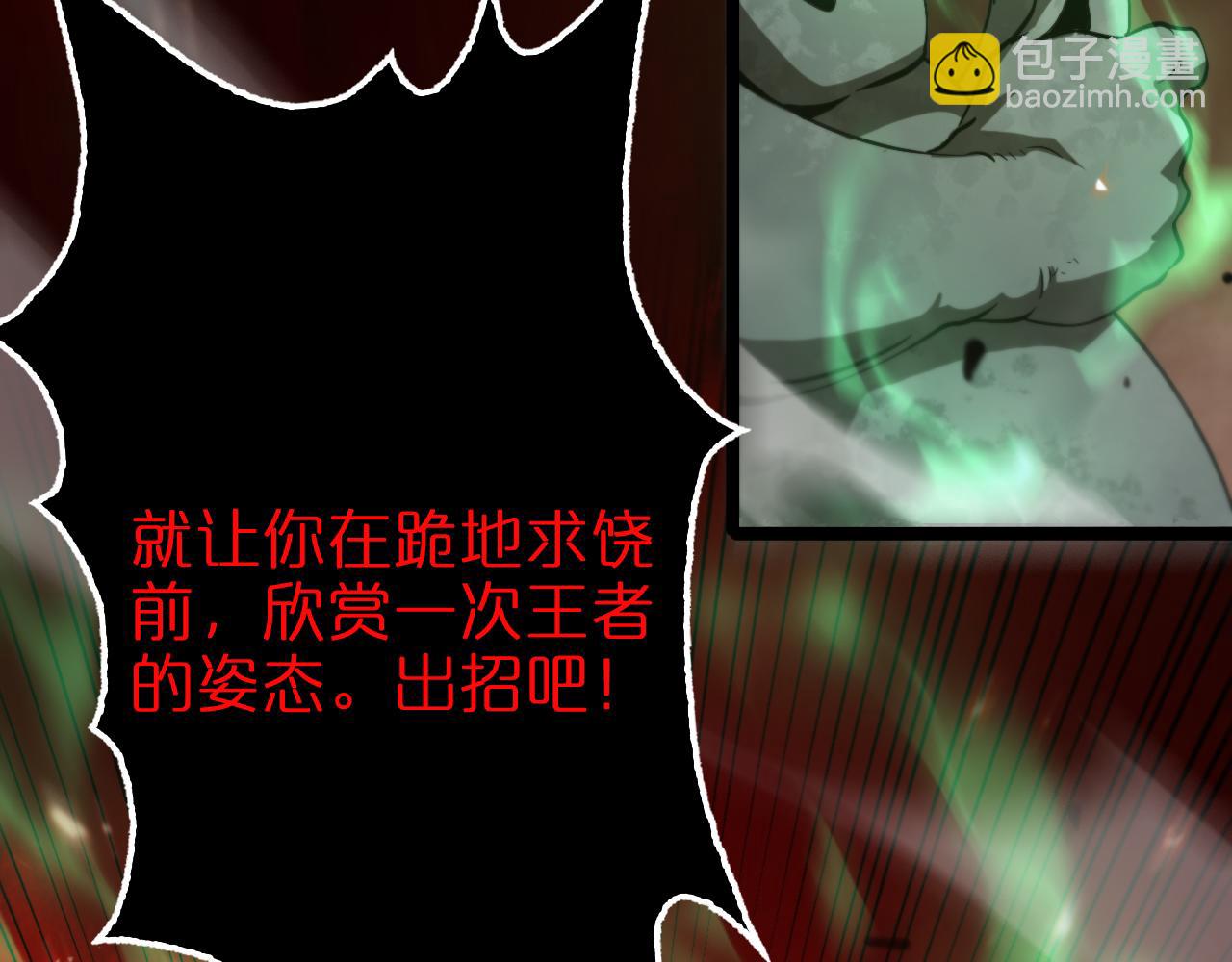 第137话 升级之战121