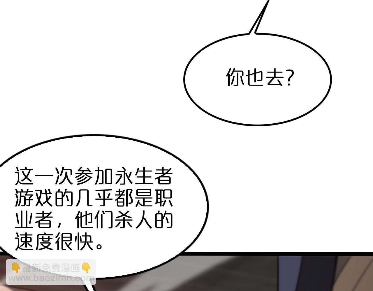 第137话 升级之战15