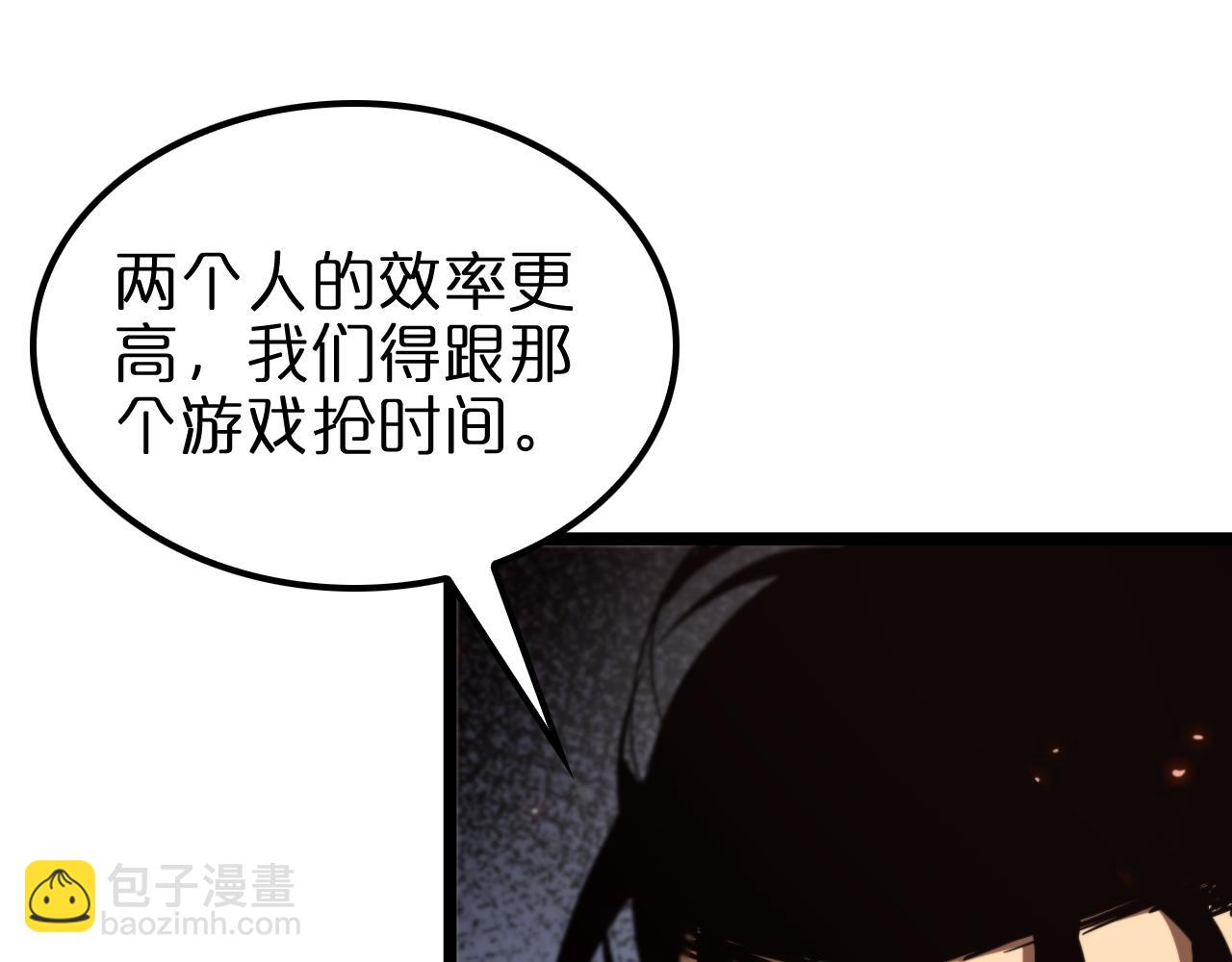 第137话 升级之战17