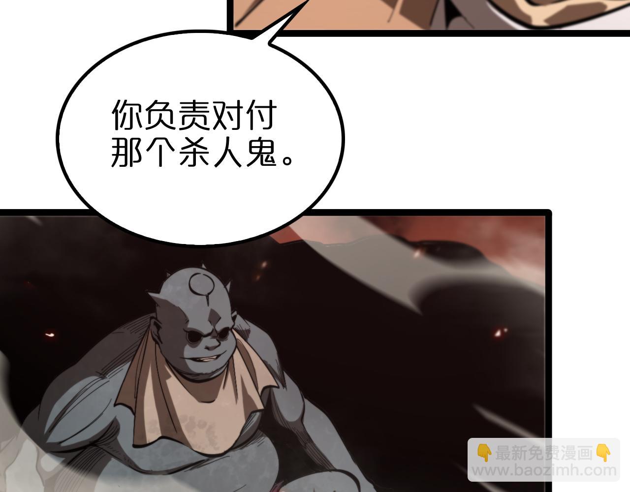 第137话 升级之战19