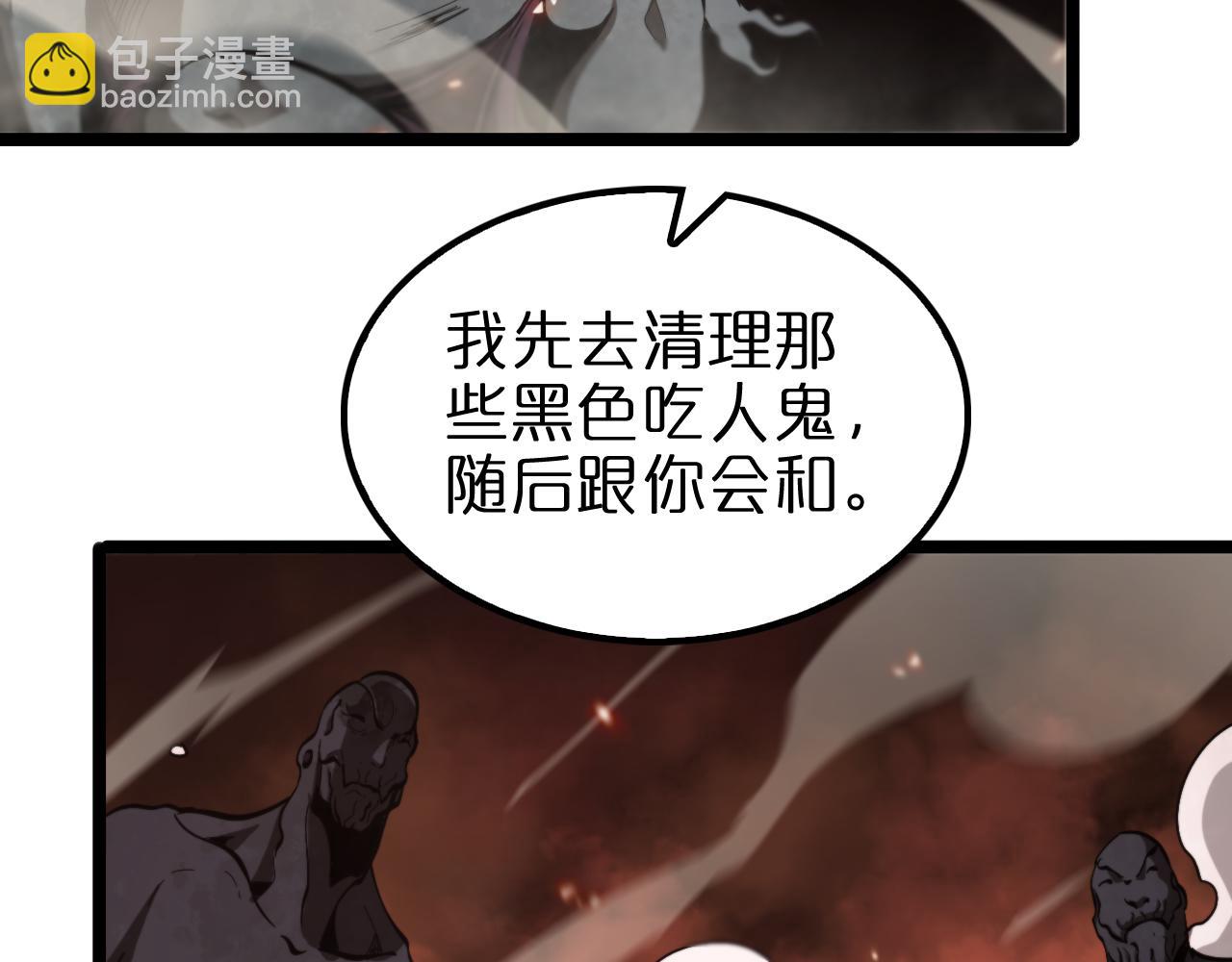 第137话 升级之战20