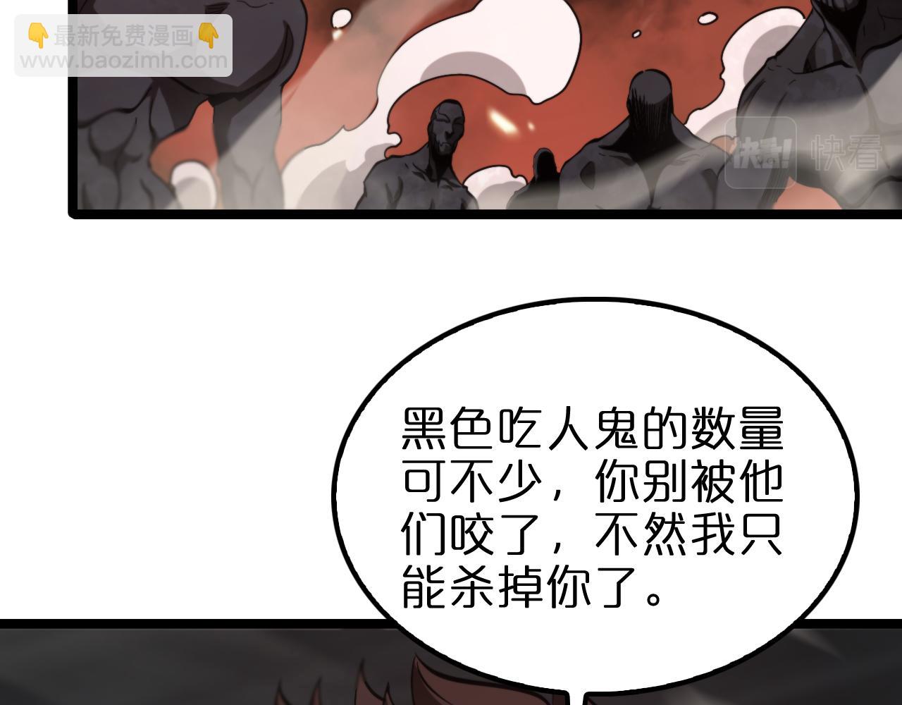 第137话 升级之战21