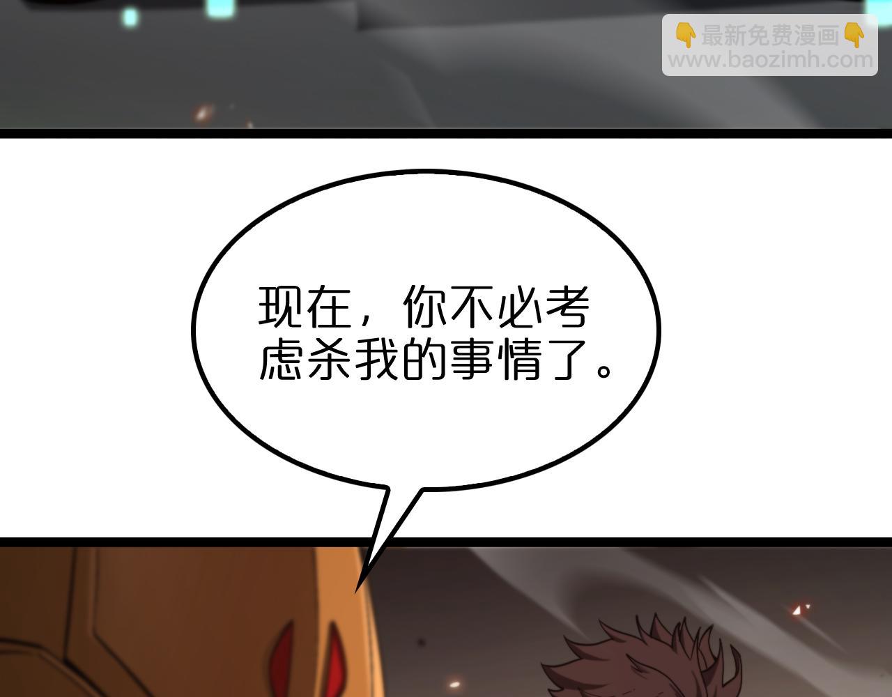 第137话 升级之战29