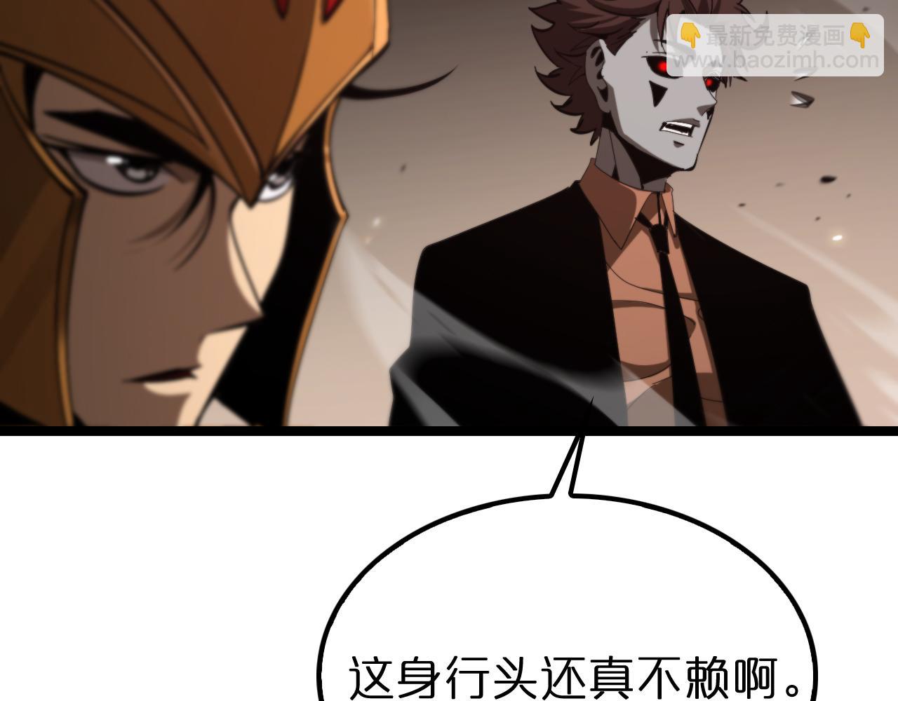 第137话 升级之战30