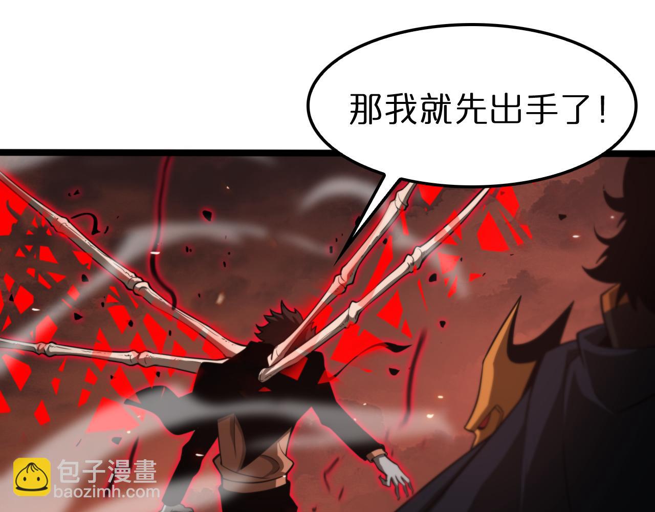 第137话 升级之战32