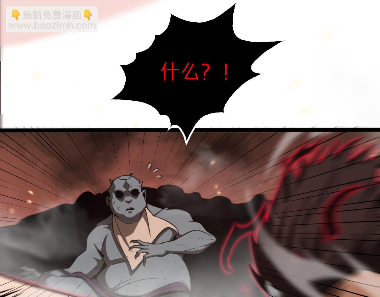 第137话 升级之战39