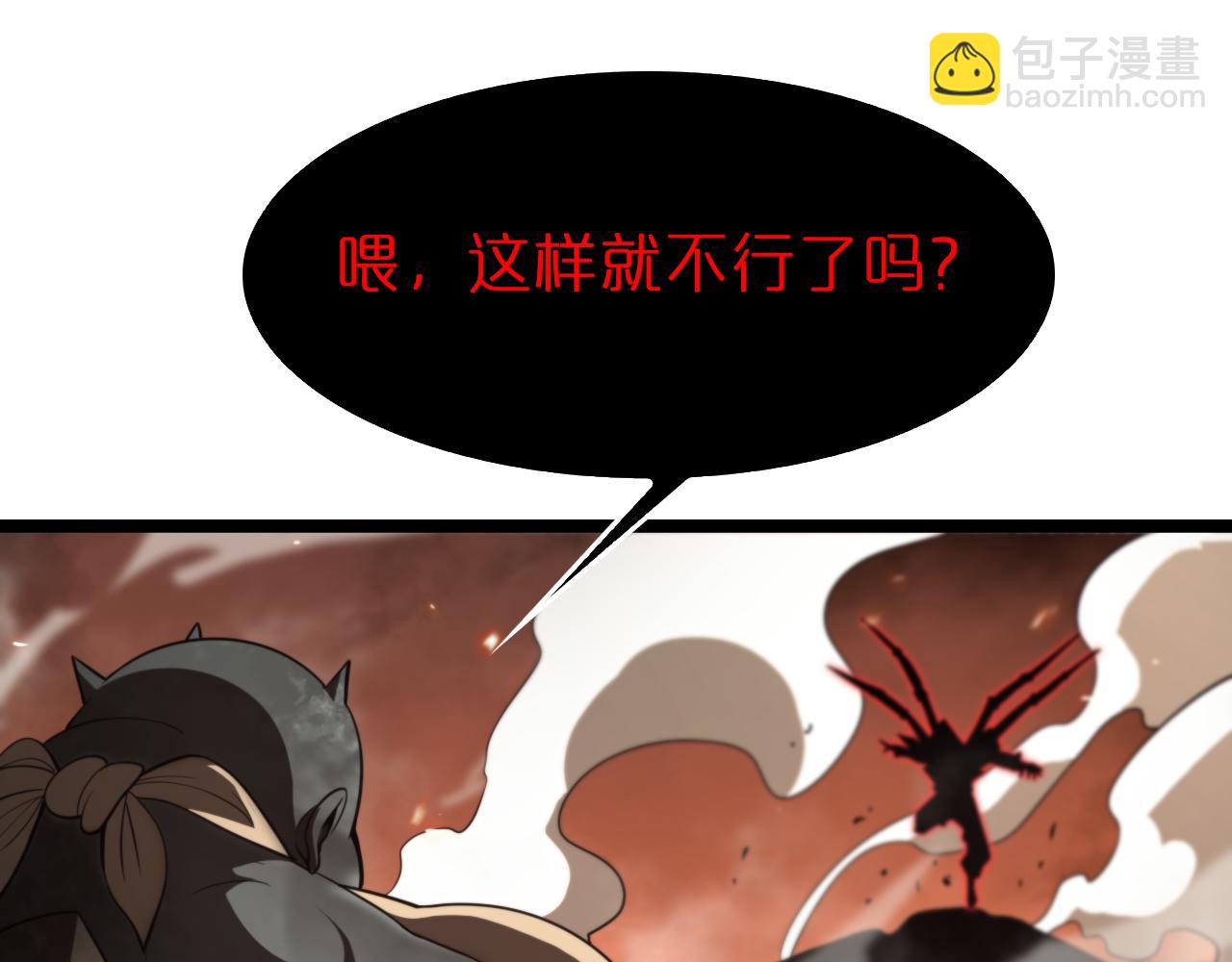 第137话 升级之战45