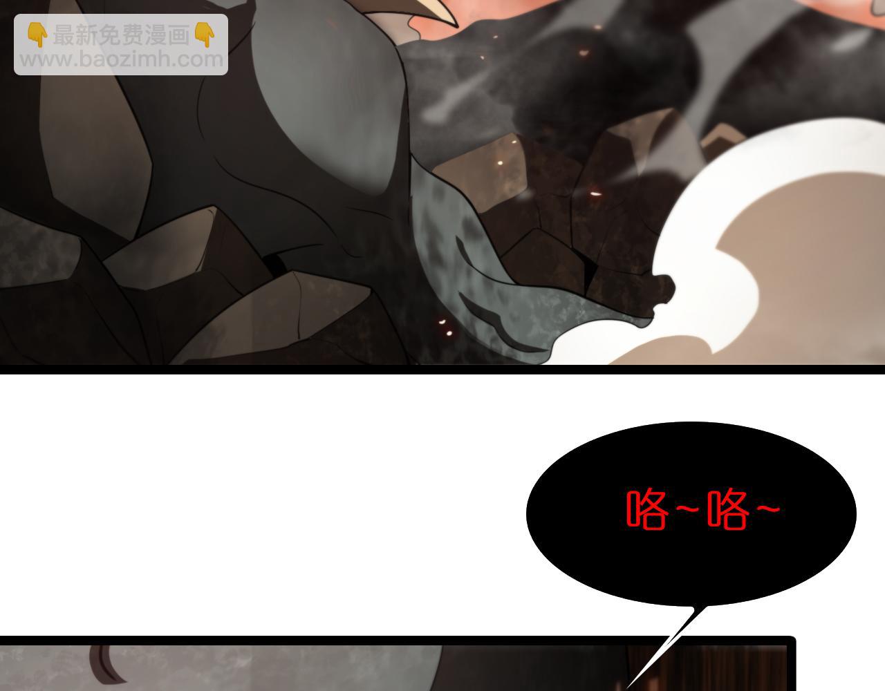 第137话 升级之战46