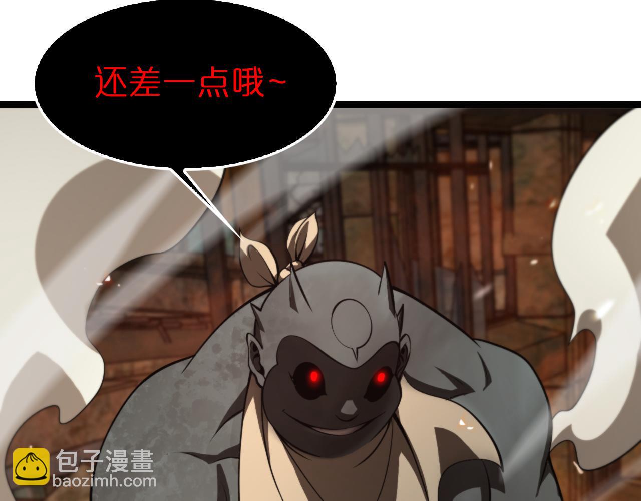 第137话 升级之战52