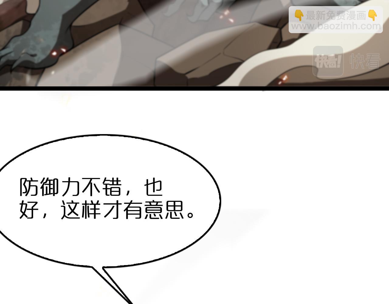 第137话 升级之战54
