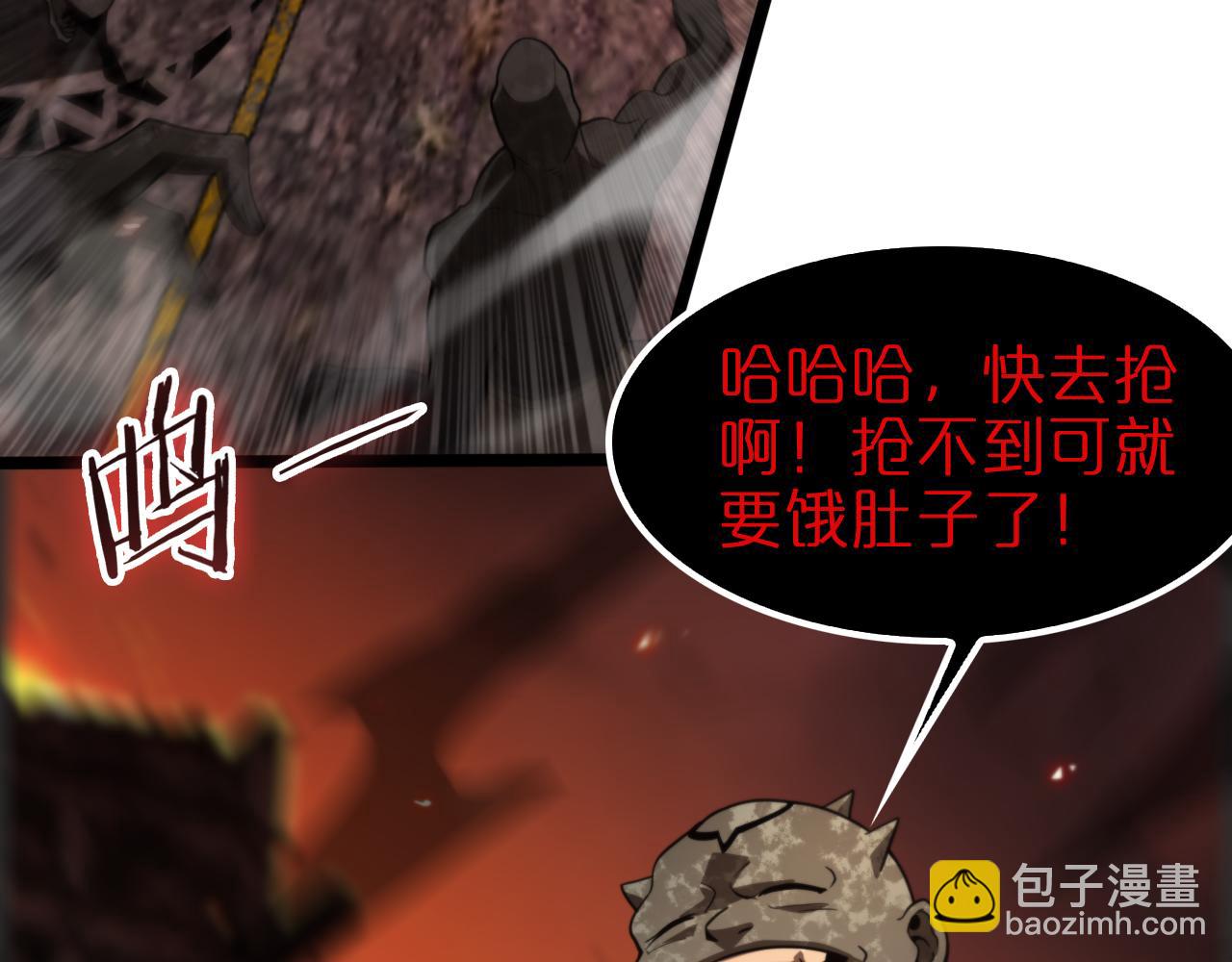 第137话 升级之战6