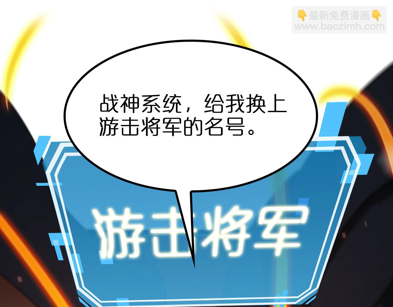 第137话 升级之战66