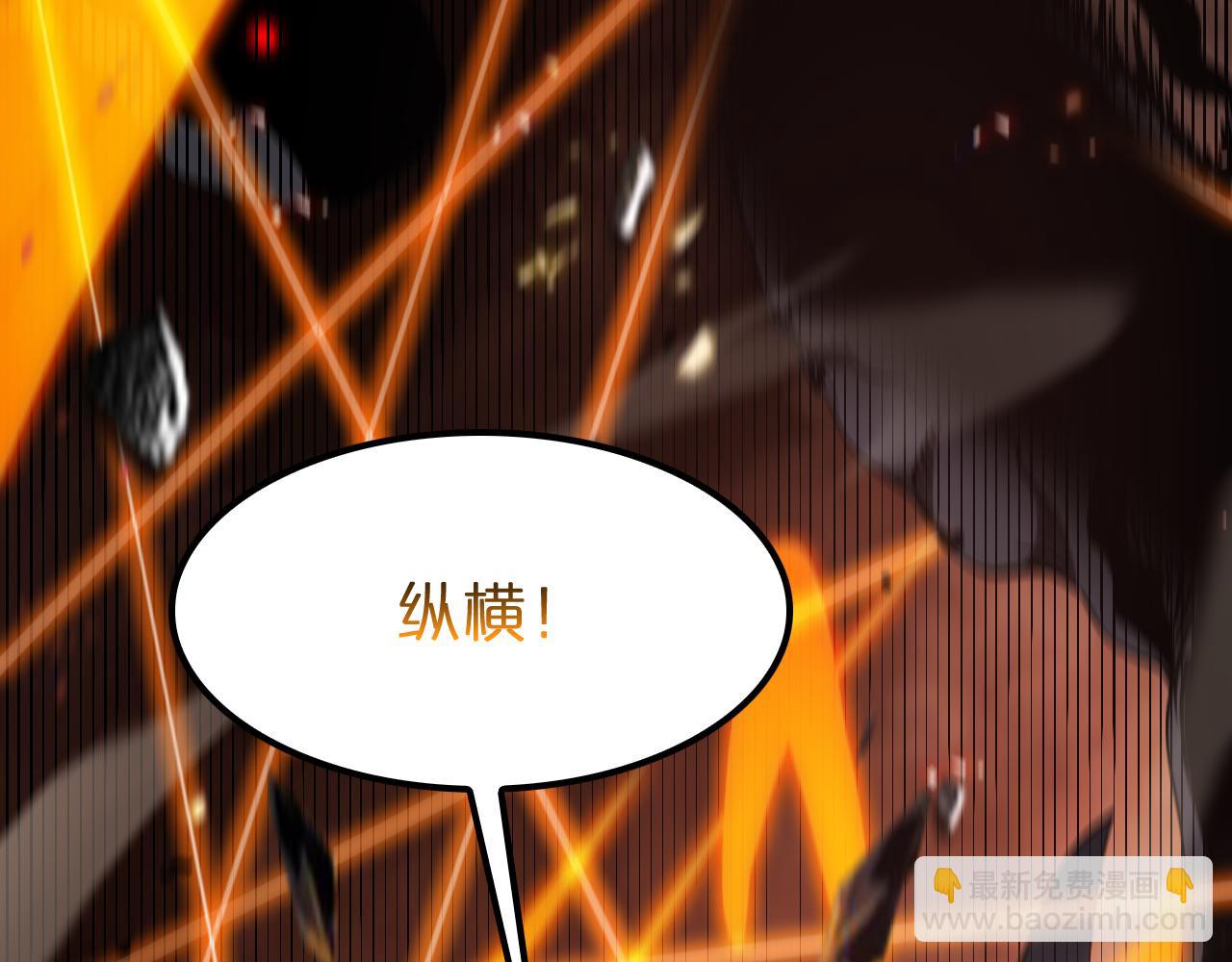 第137话 升级之战75