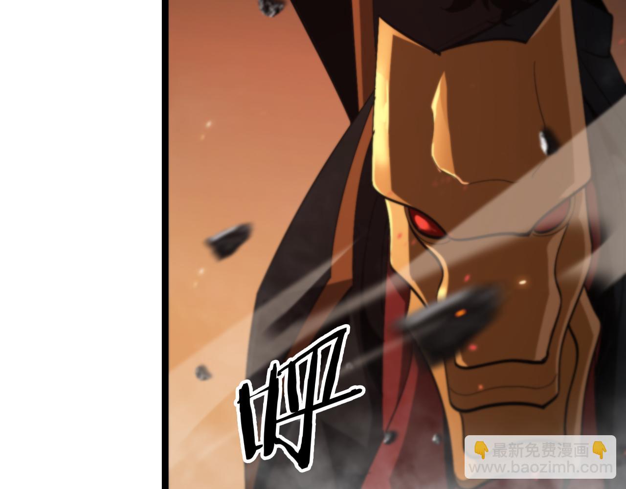 第137话 升级之战80