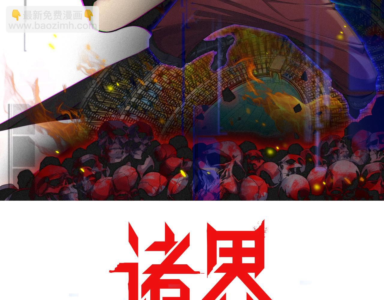 第138话 进化1