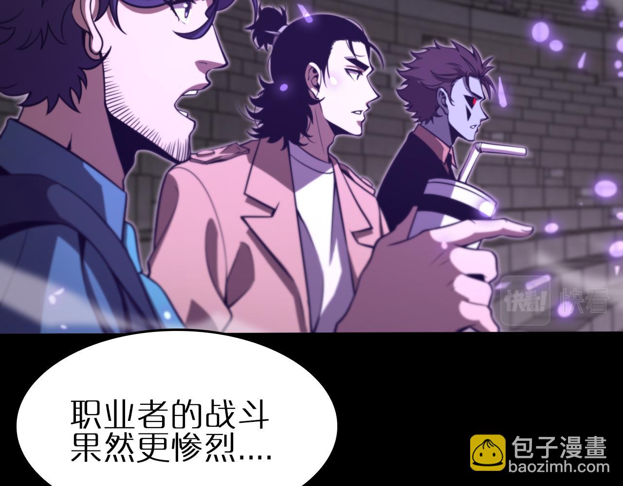 第138话 进化111