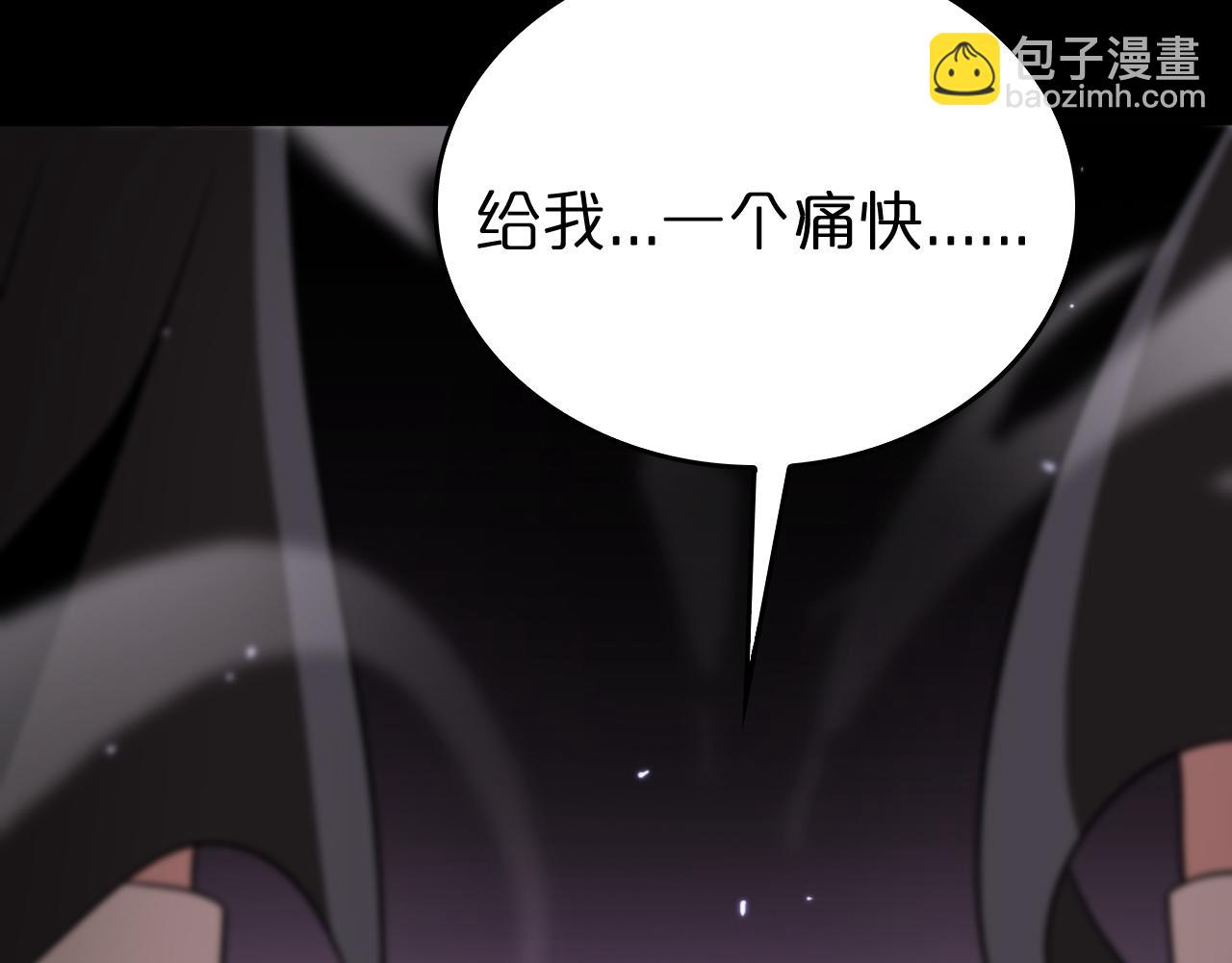 第138话 进化113