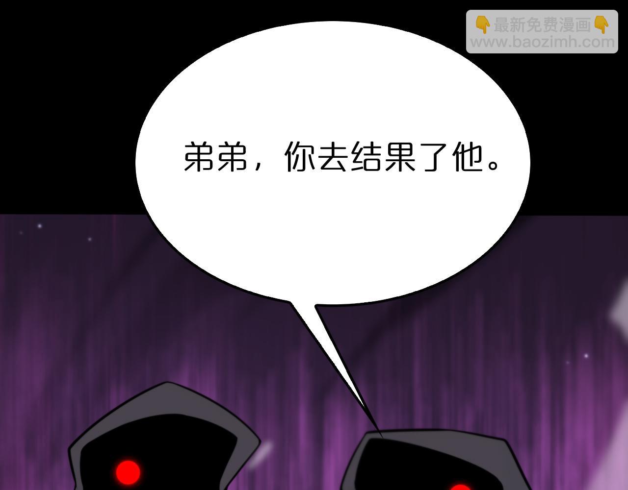 第138话 进化115