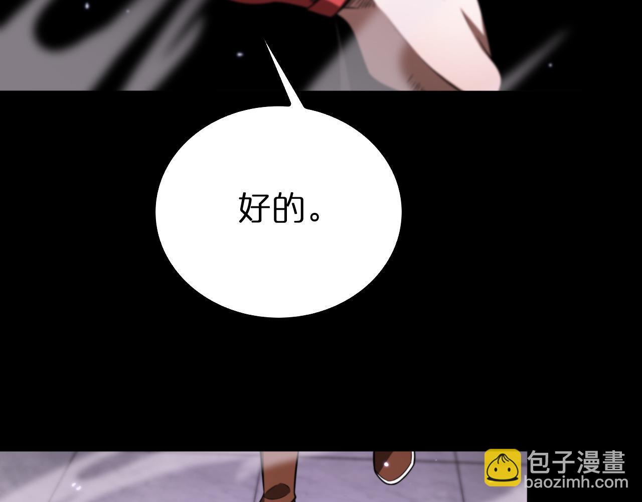 第138话 进化117