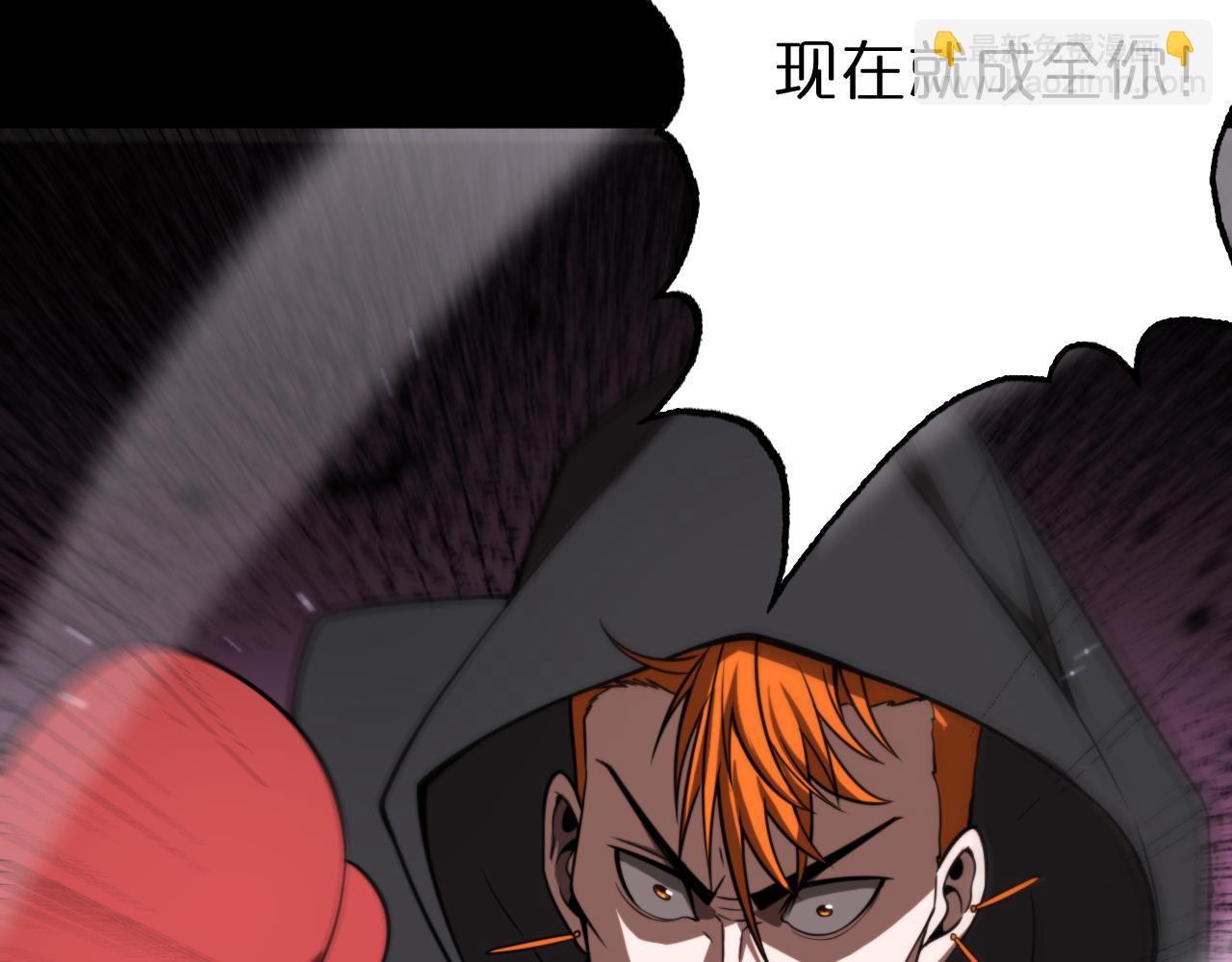 第138话 进化119