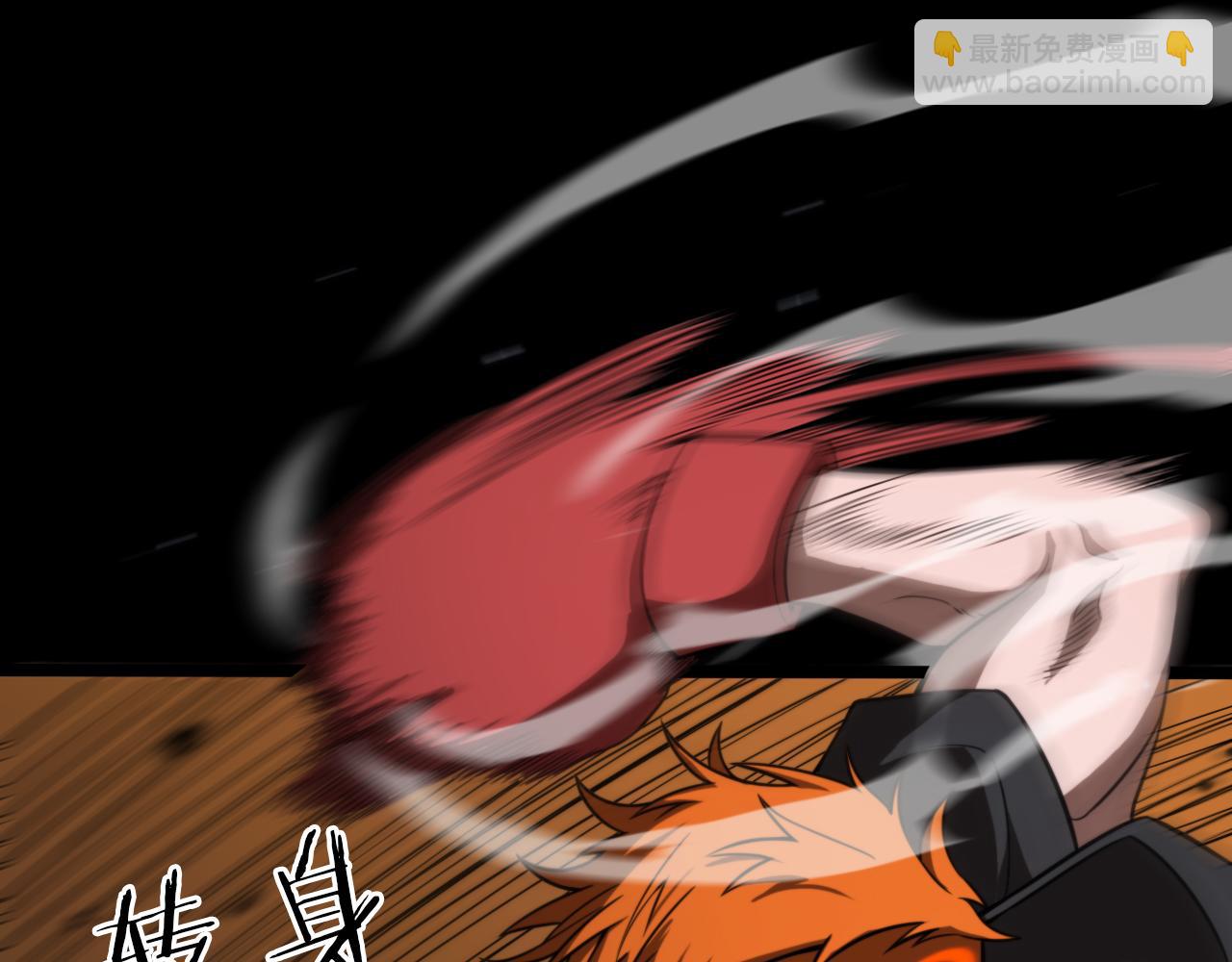 第138话 进化127