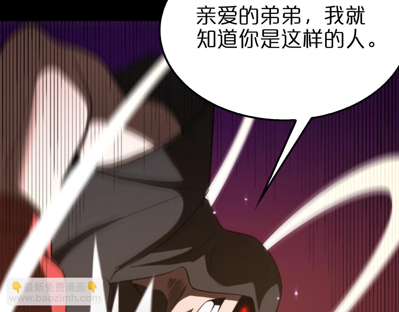 第138话 进化132