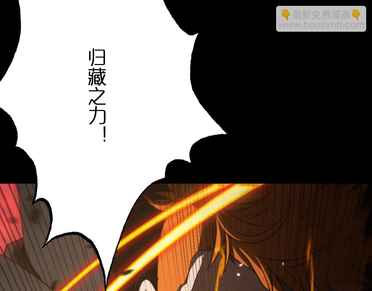 第138话 进化135