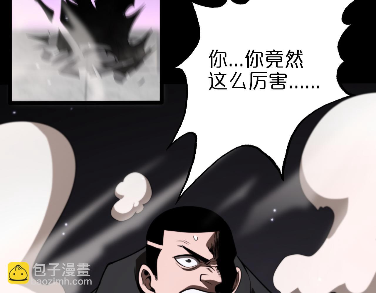 第138话 进化146