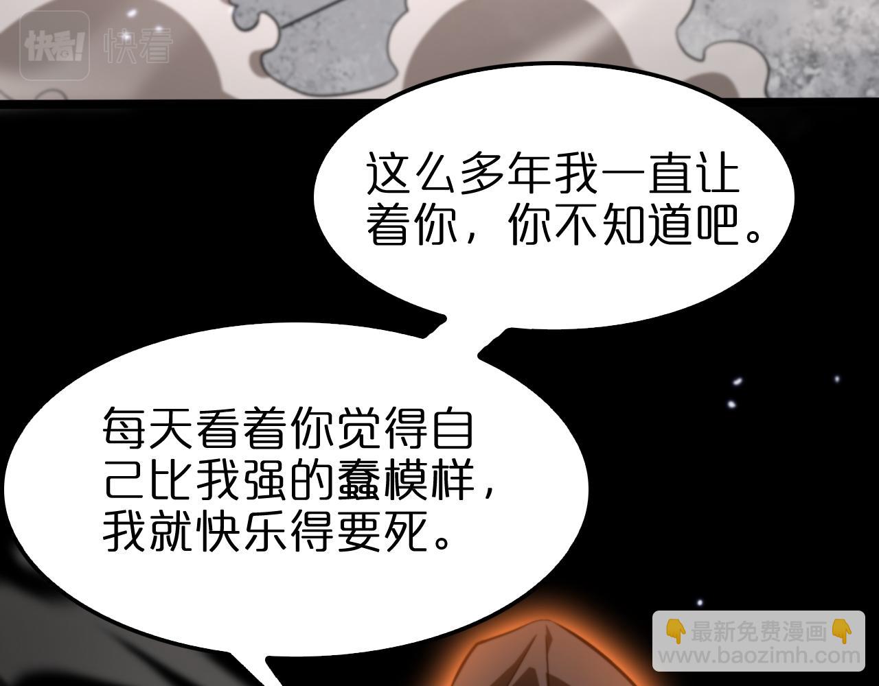 第138话 进化149