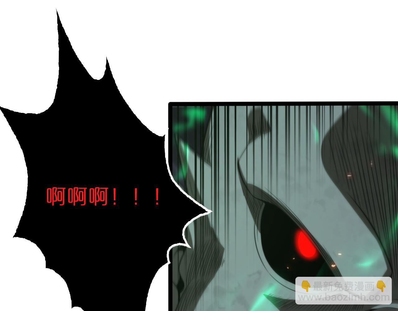 第138话 进化17