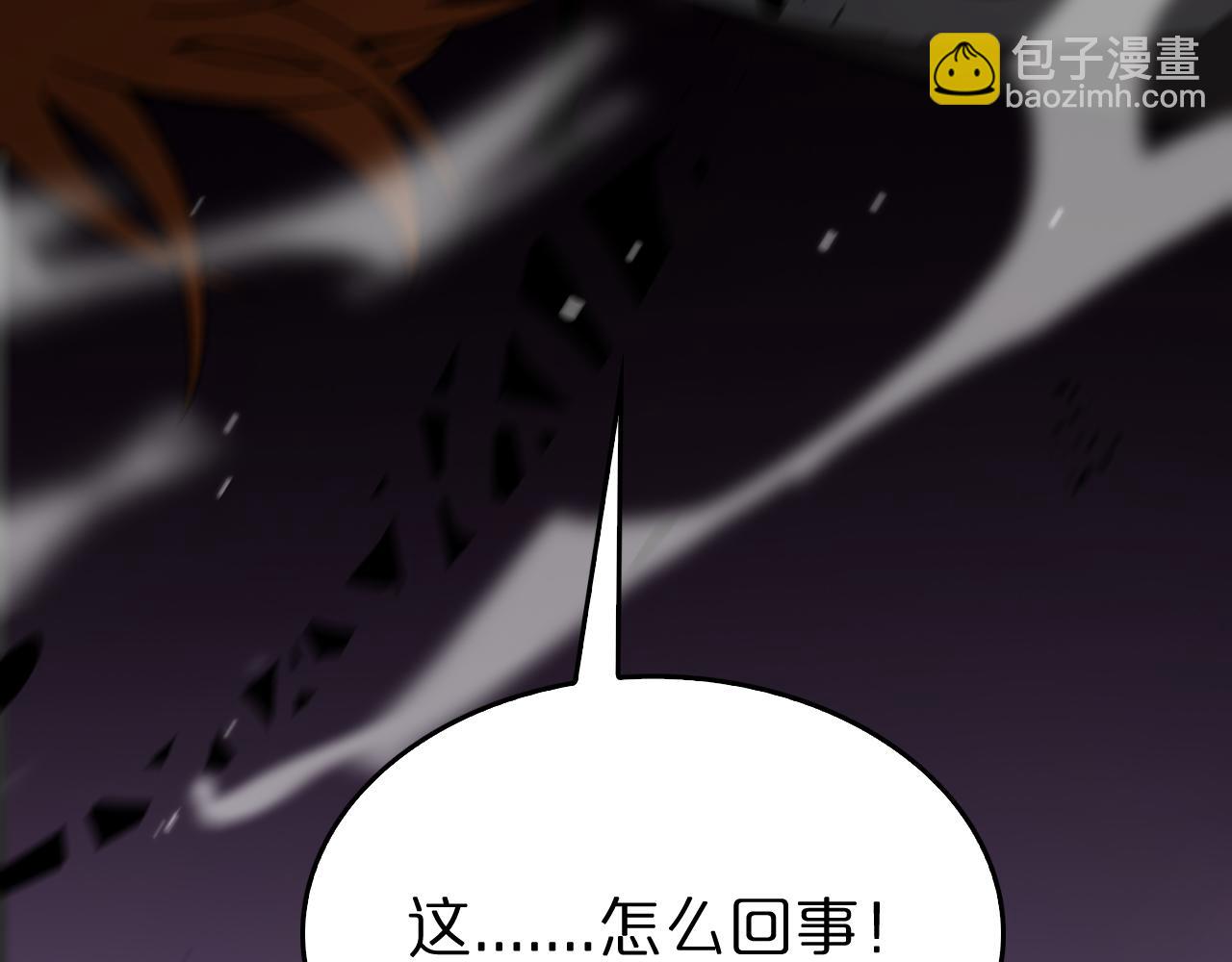 第138话 进化175