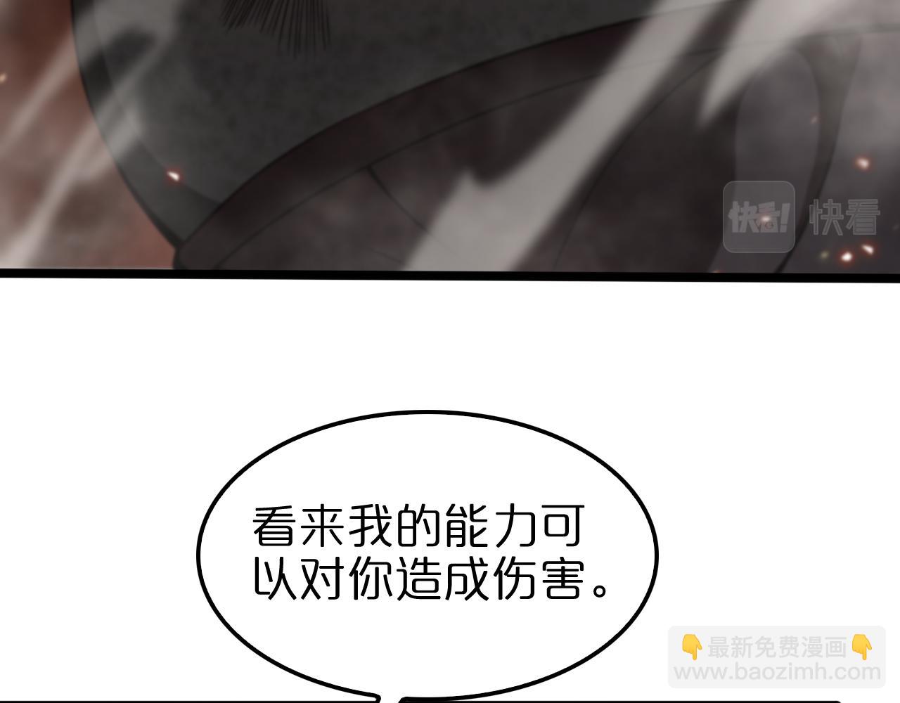 第138话 进化25