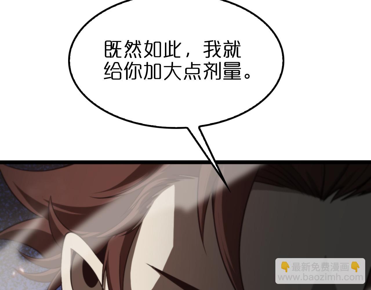 第138话 进化27