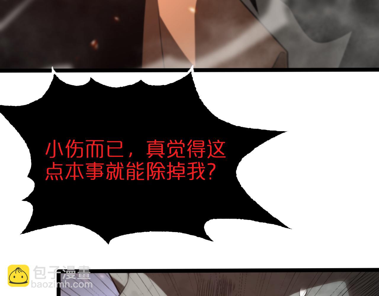 第138话 进化29