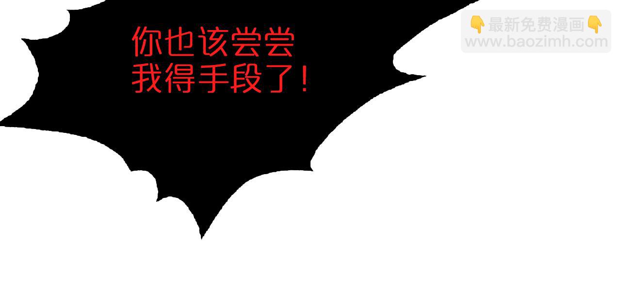 第138话 进化31