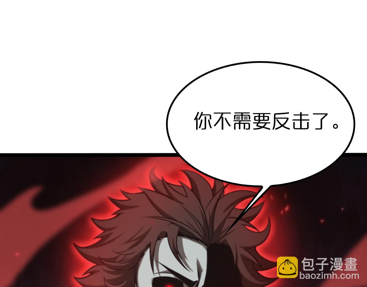 第138话 进化32
