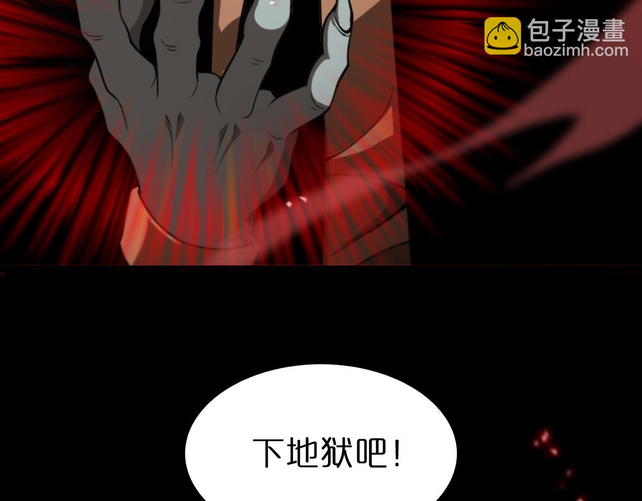 第138话 进化34
