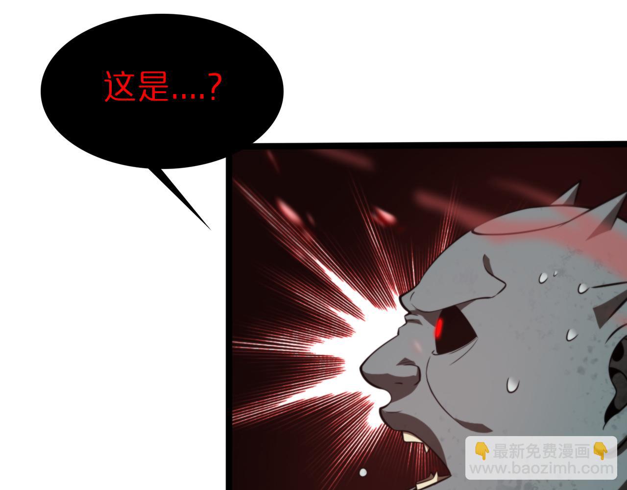 第138话 进化38