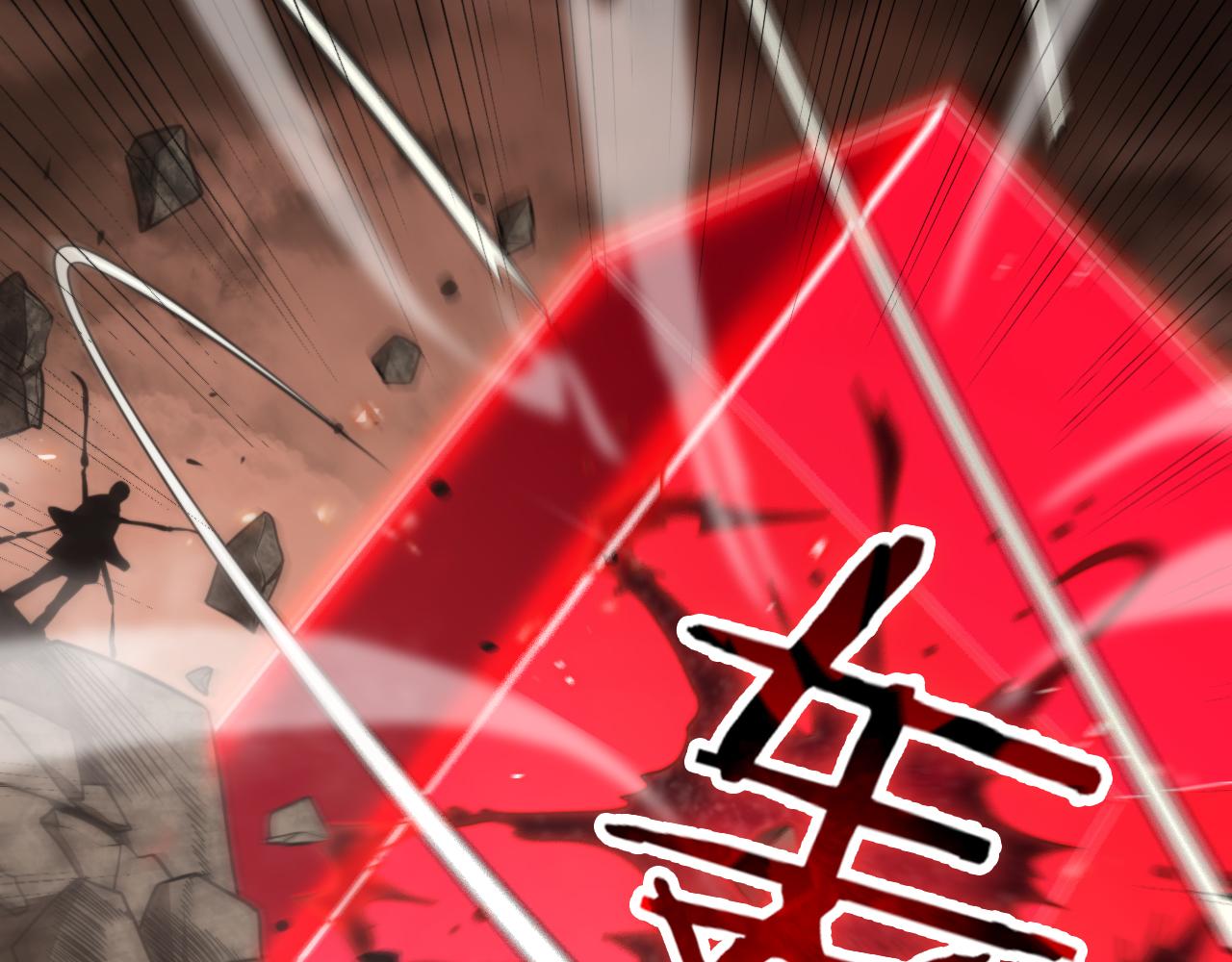 第138话 进化54