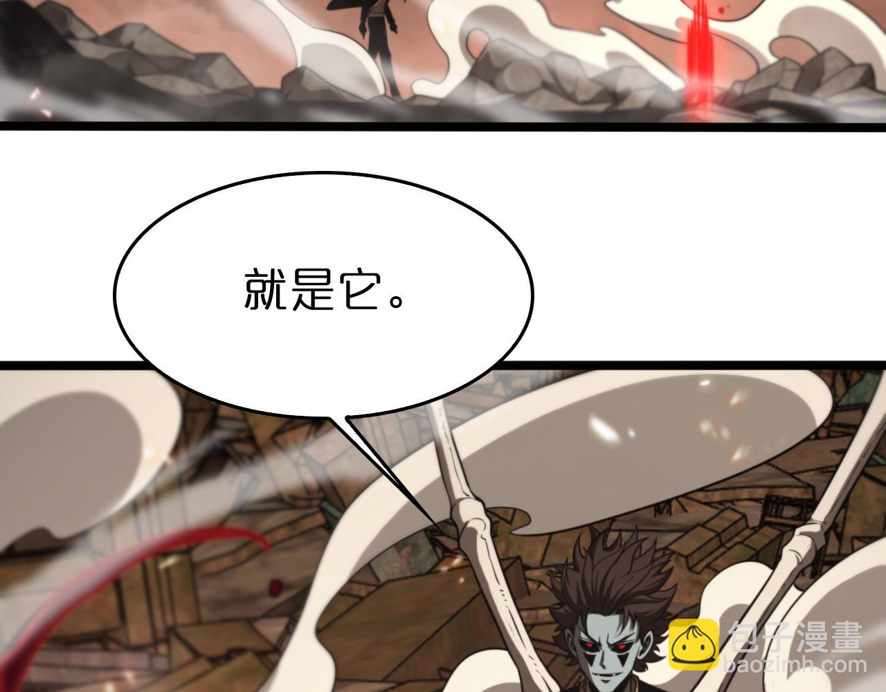 第138话 进化57