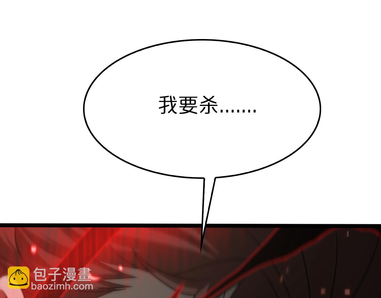 第138话 进化80