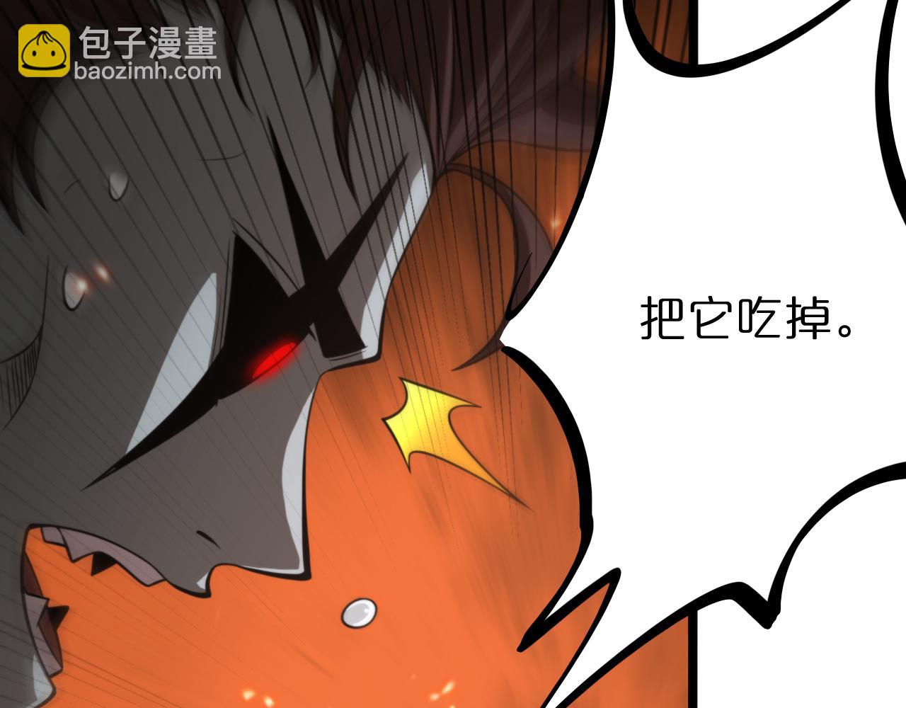 第138话 进化85