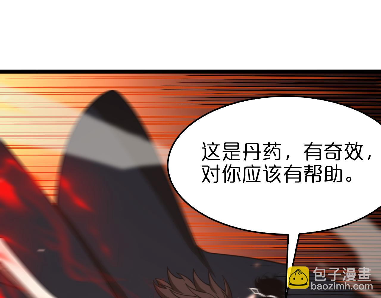 第138话 进化87
