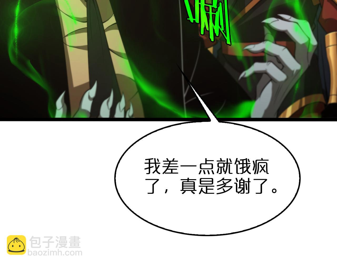 第138话 进化92
