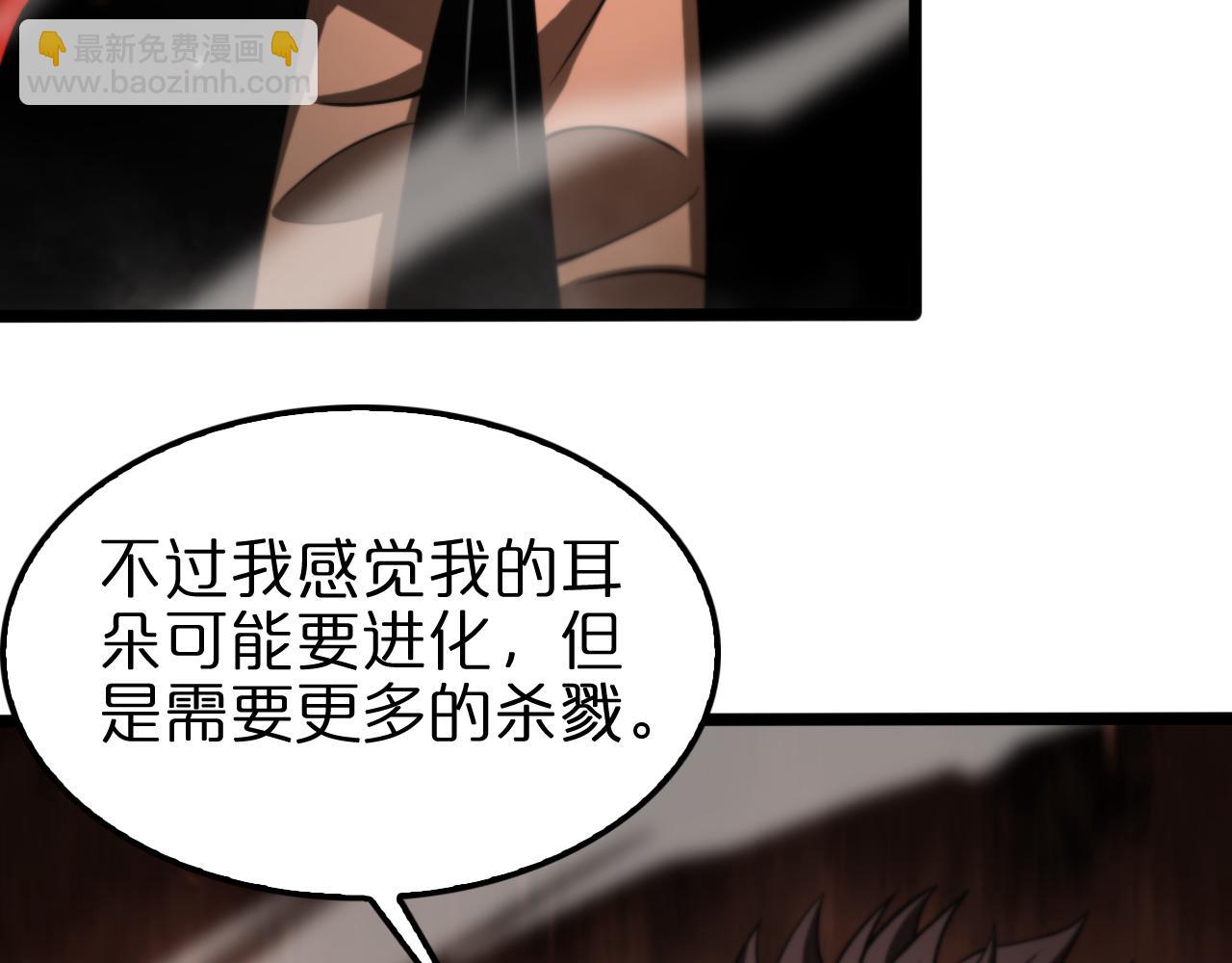第138话 进化97